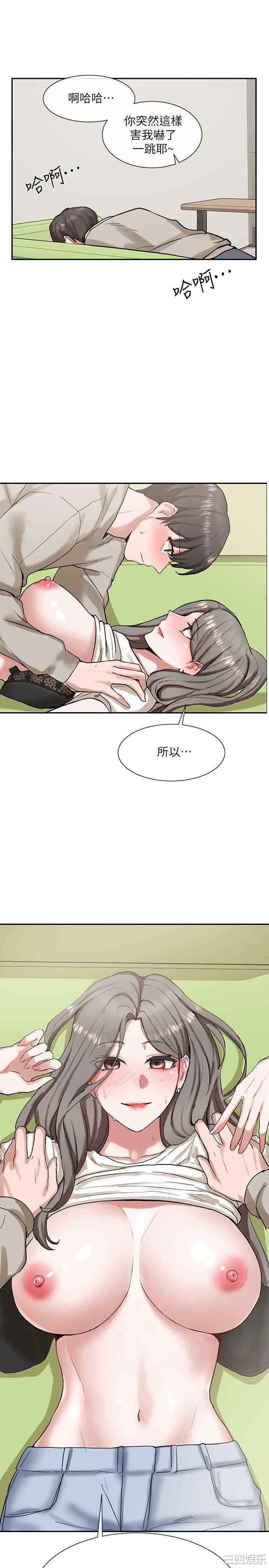 社团学姐