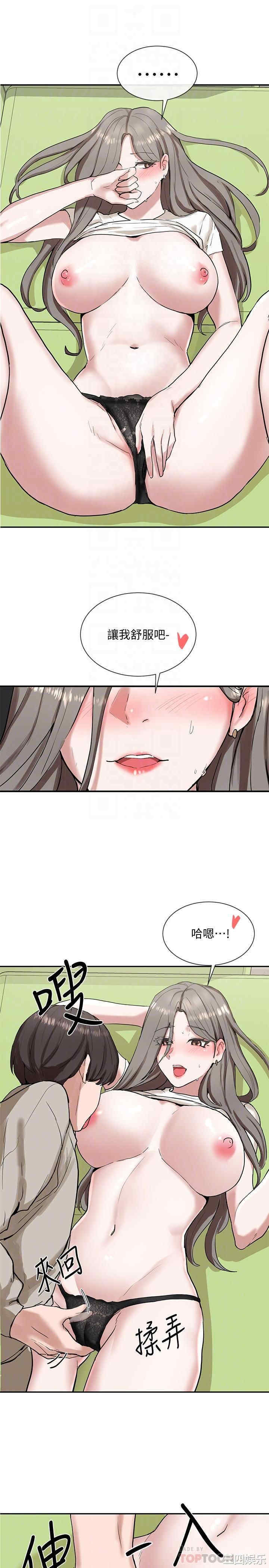 社团学姐