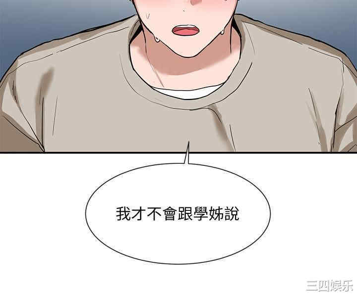 社团学姐