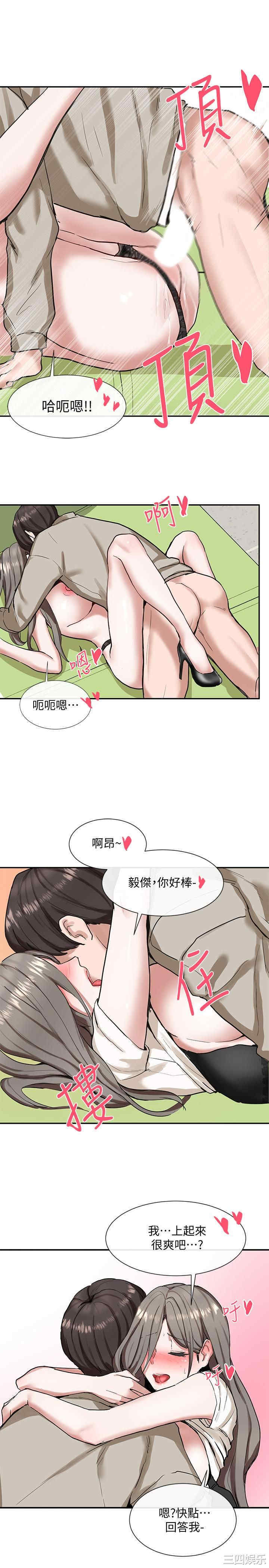 社团学姐