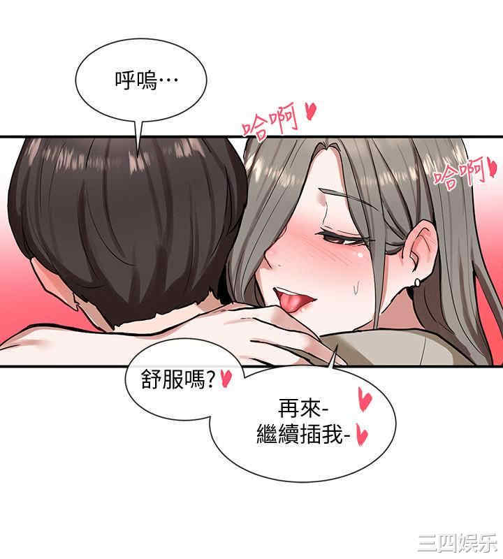 社团学姐