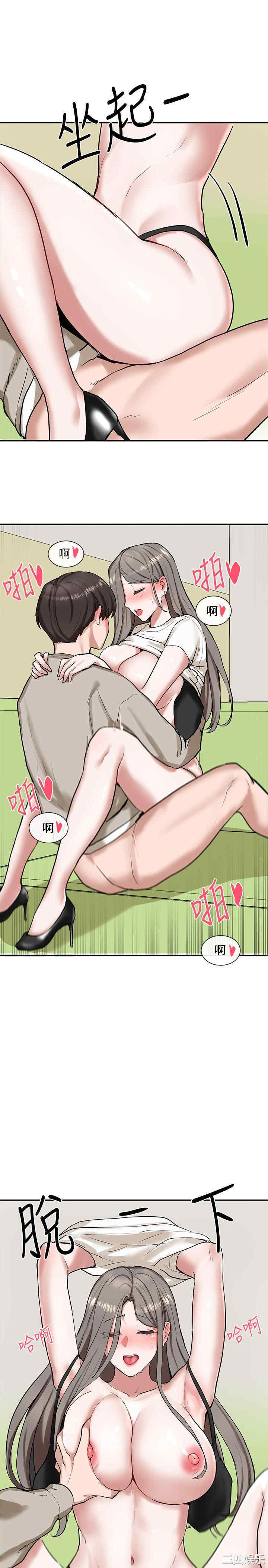 社团学姐