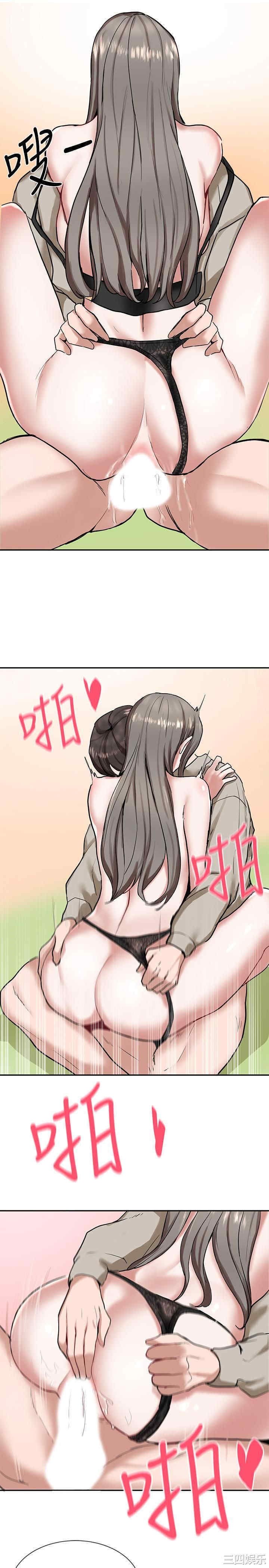 社团学姐