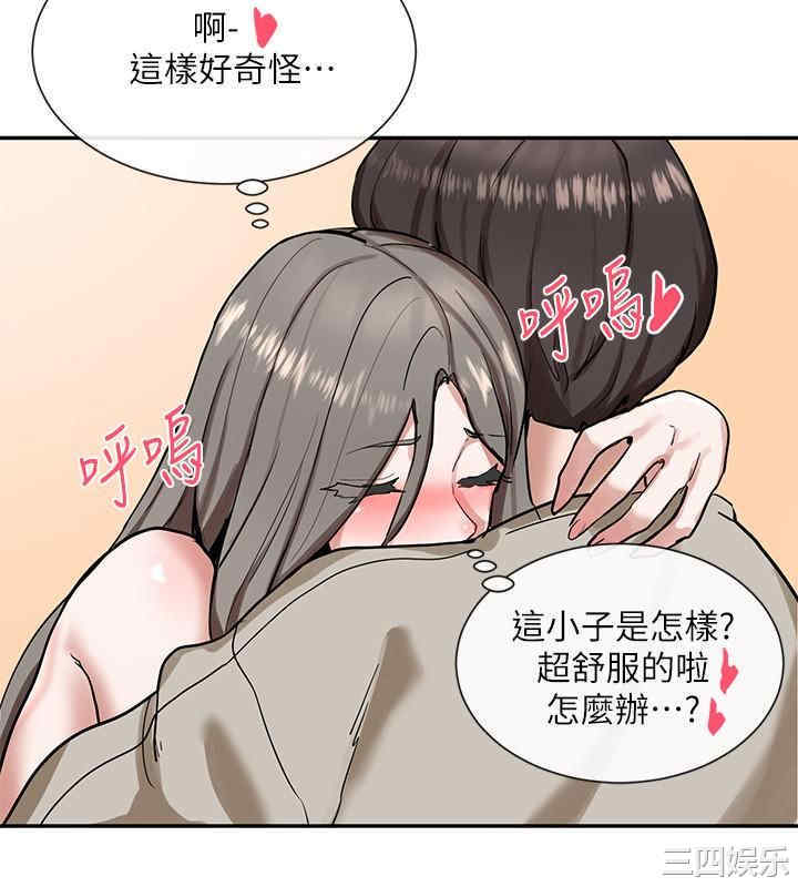 社团学姐