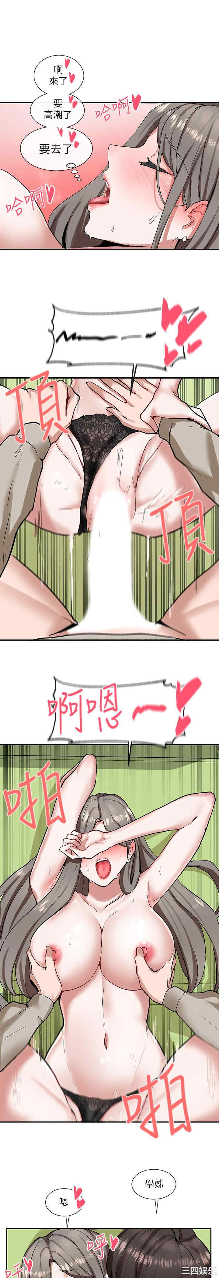 社团学姐