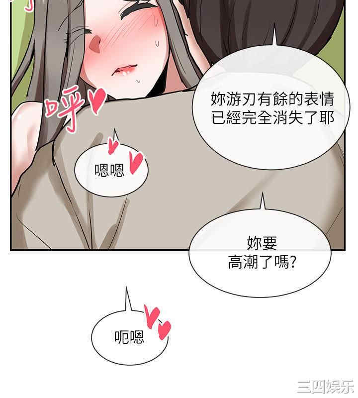 社团学姐