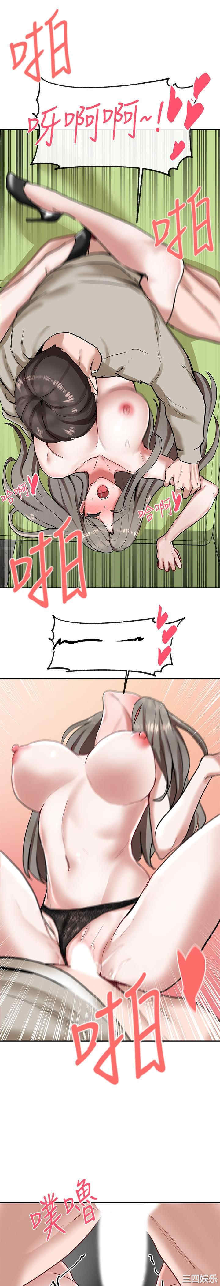 社团学姐