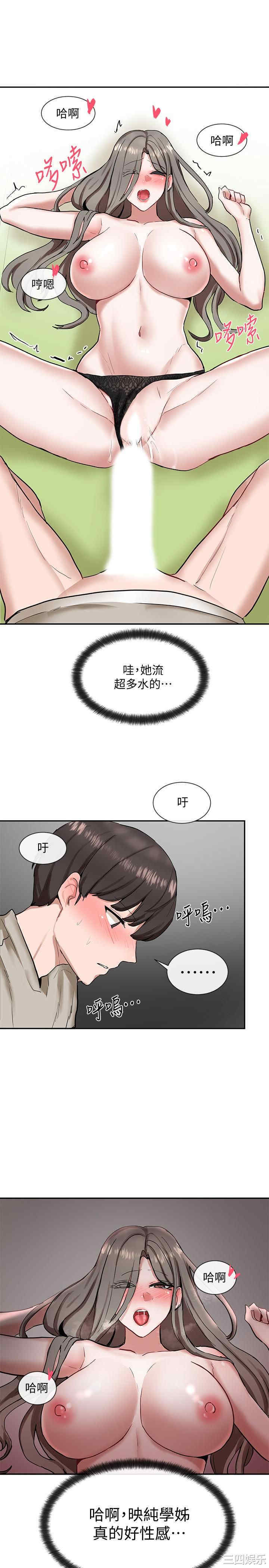 社团学姐