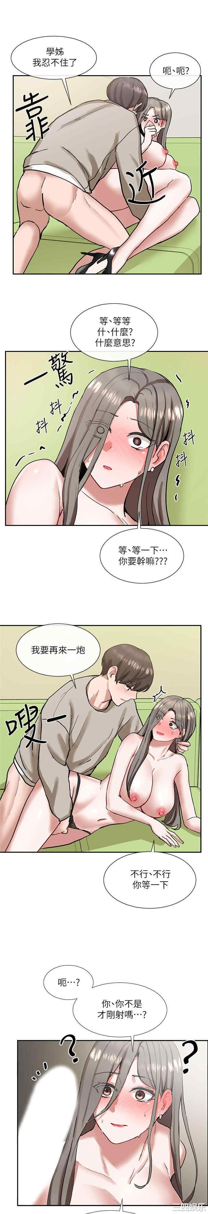 社团学姐