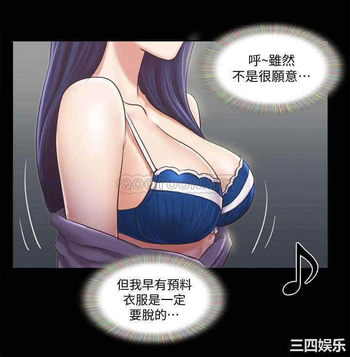 协议换爱/合意之下