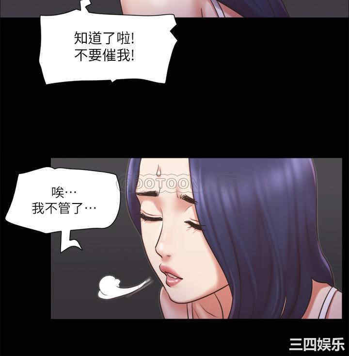 协议换爱/合意之下
