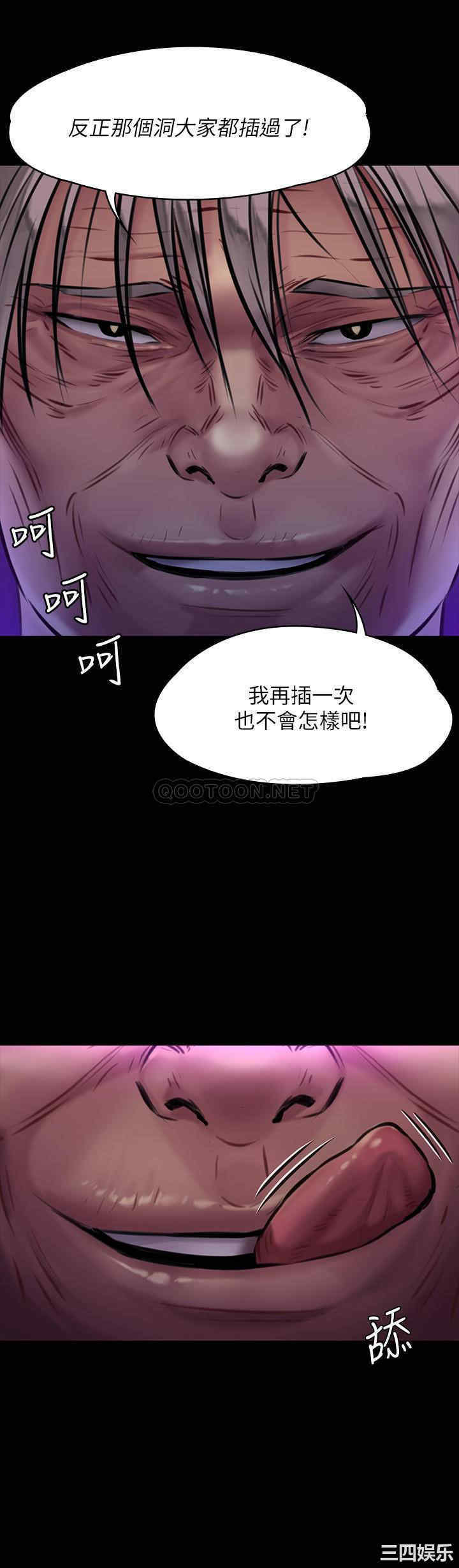 傀儡
