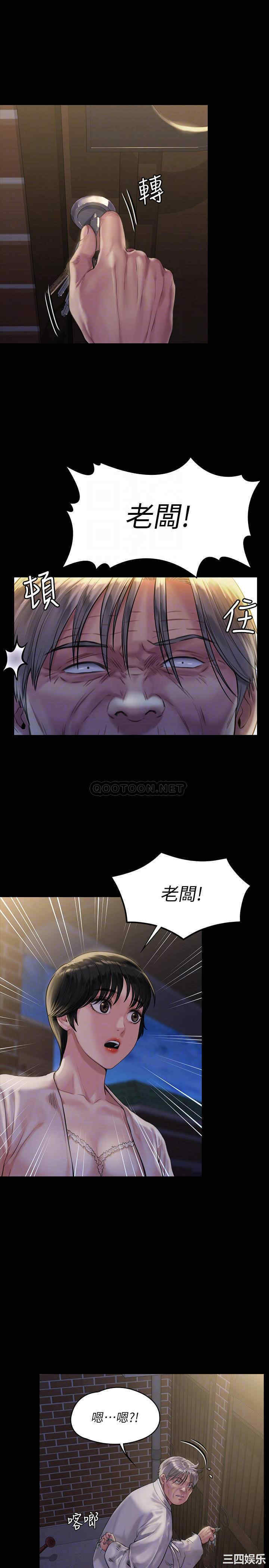 傀儡