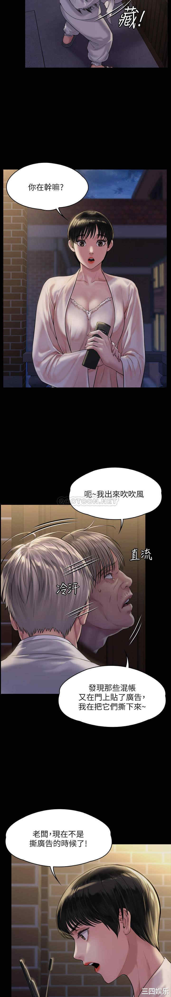 傀儡