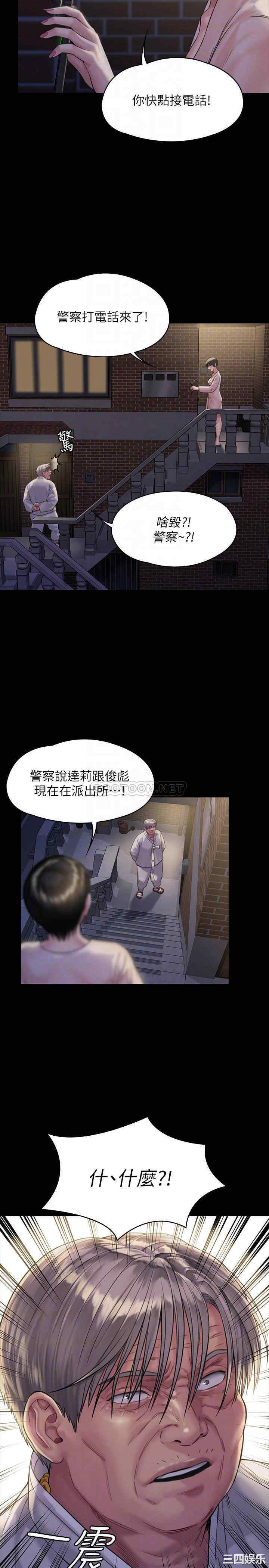 傀儡