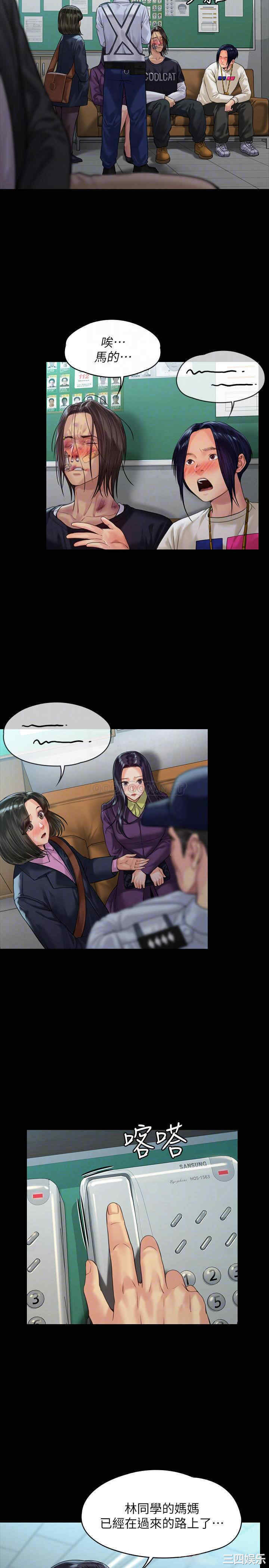 傀儡