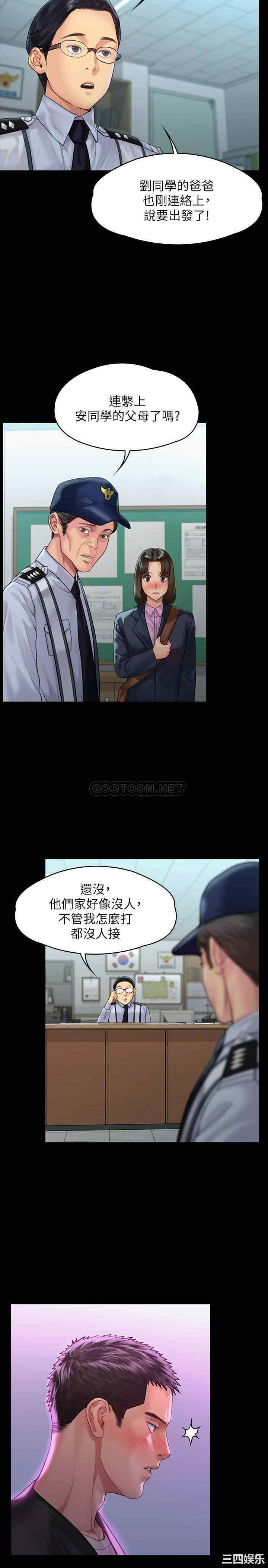 傀儡