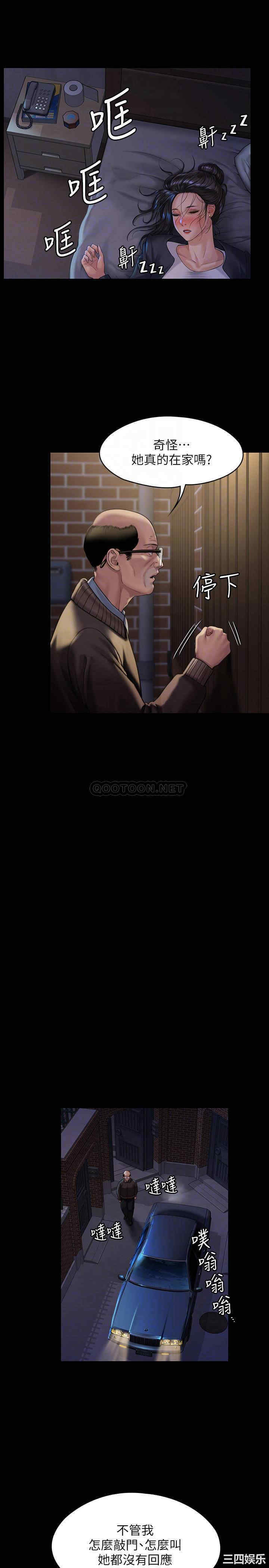 傀儡
