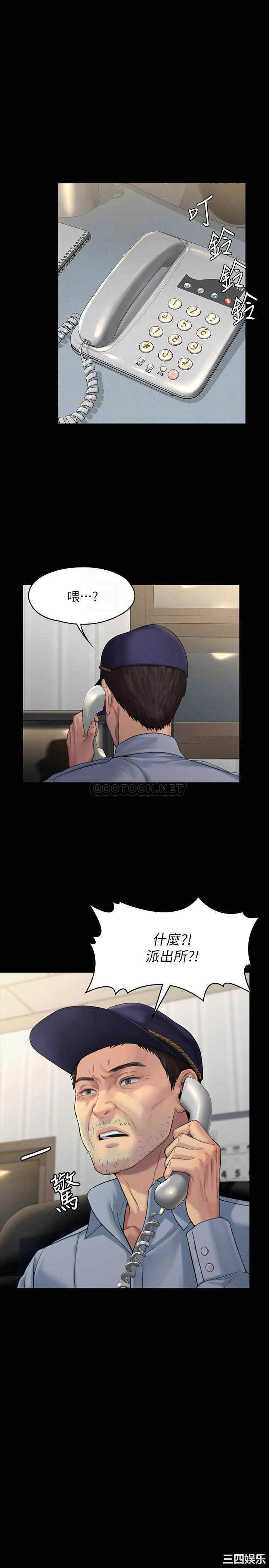 傀儡