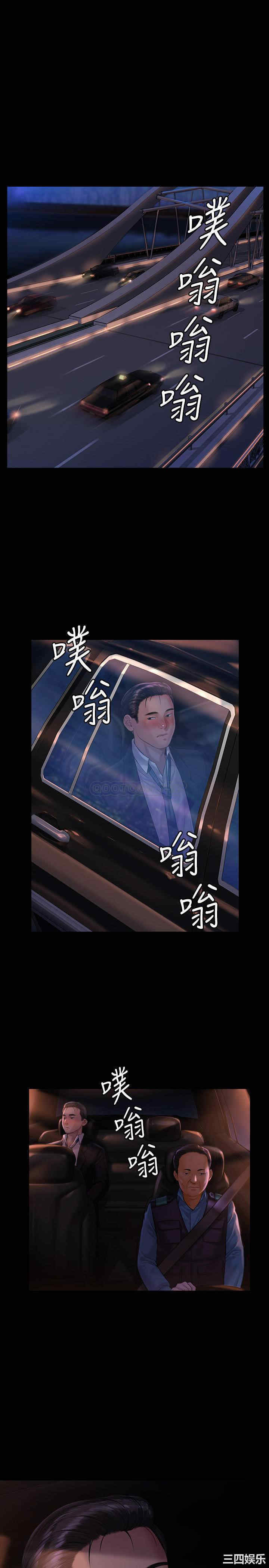 傀儡