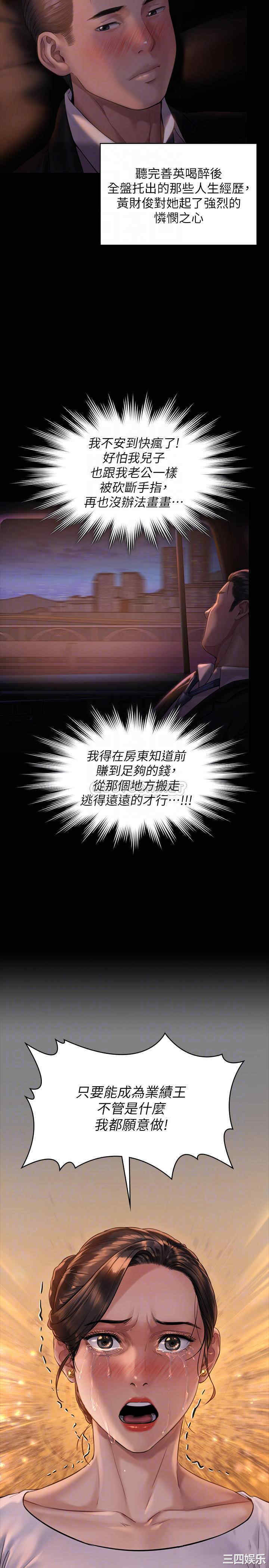 傀儡