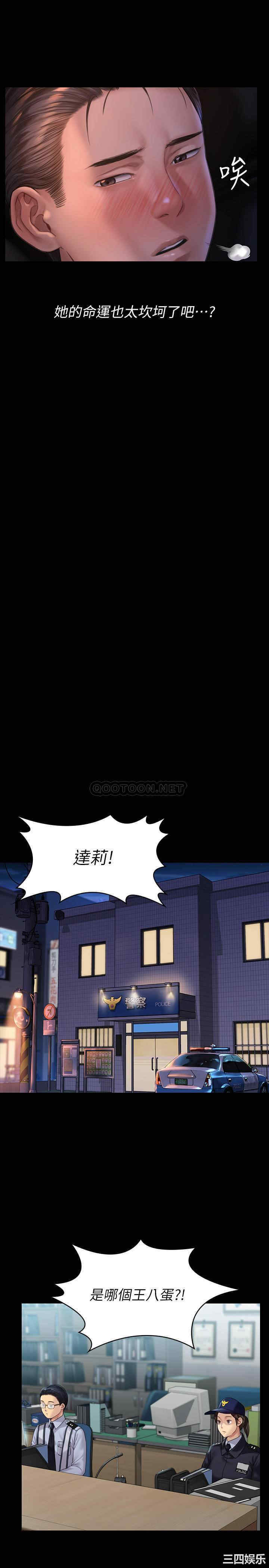 傀儡