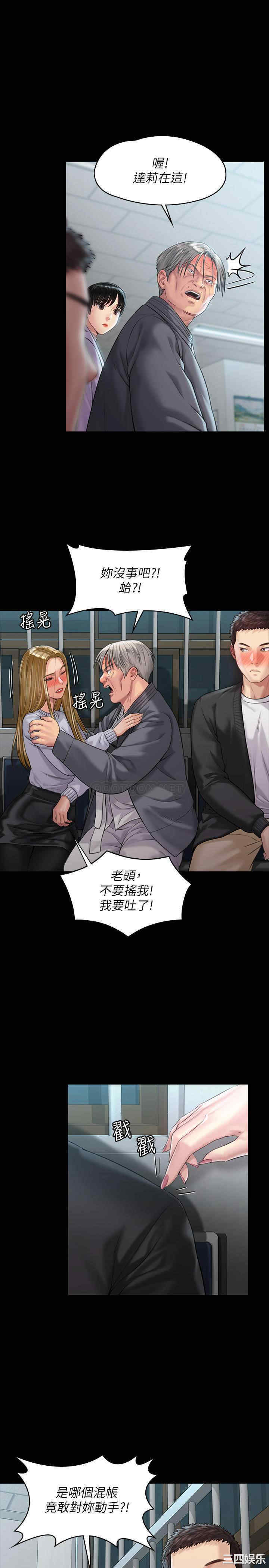 傀儡