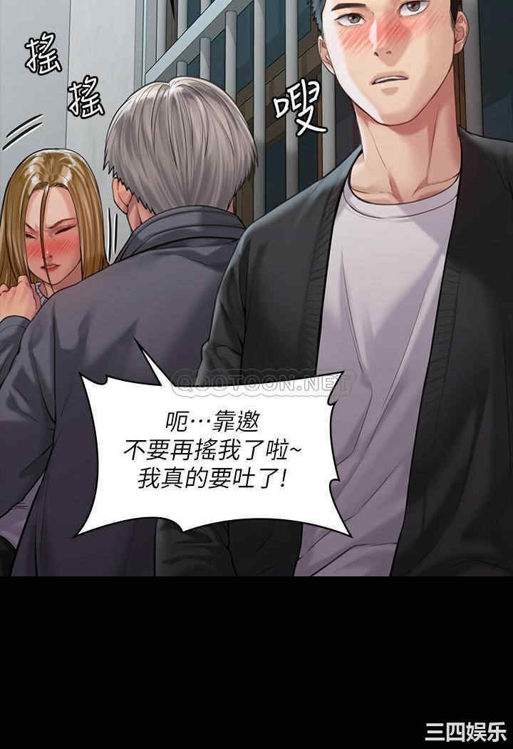傀儡