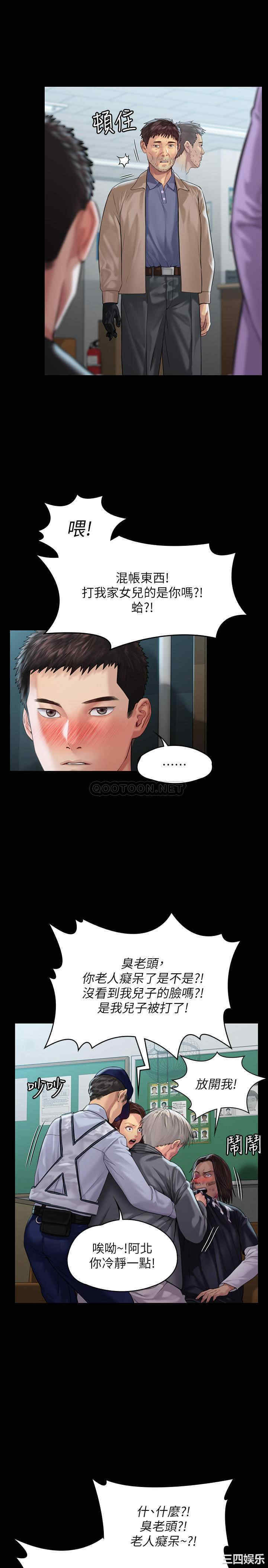 傀儡