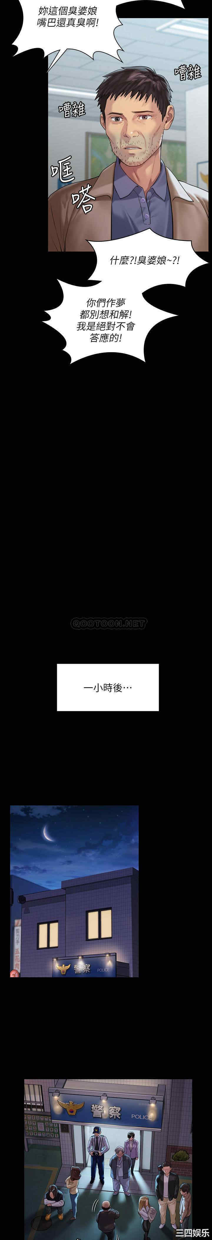 傀儡