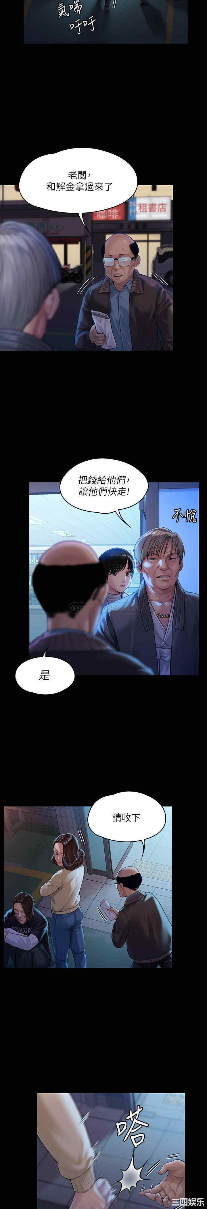 傀儡