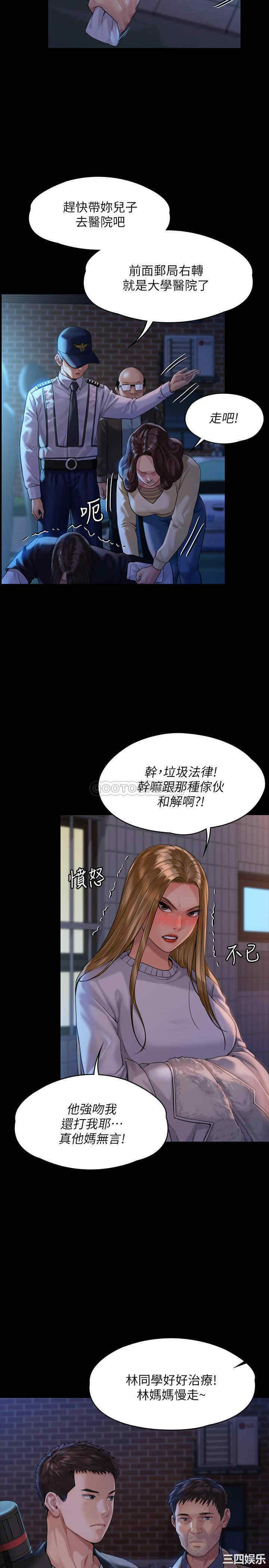 傀儡
