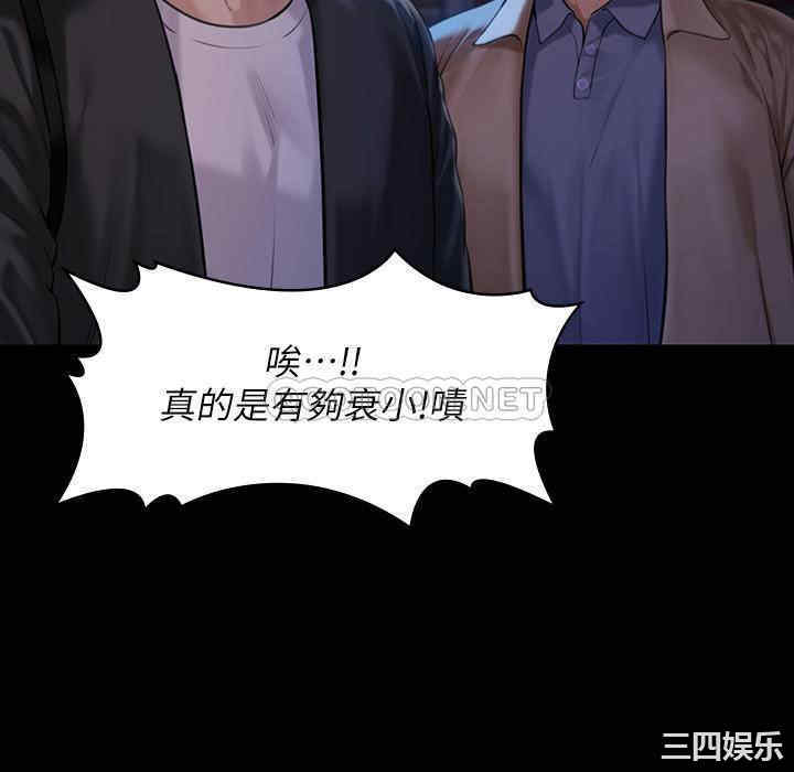 傀儡