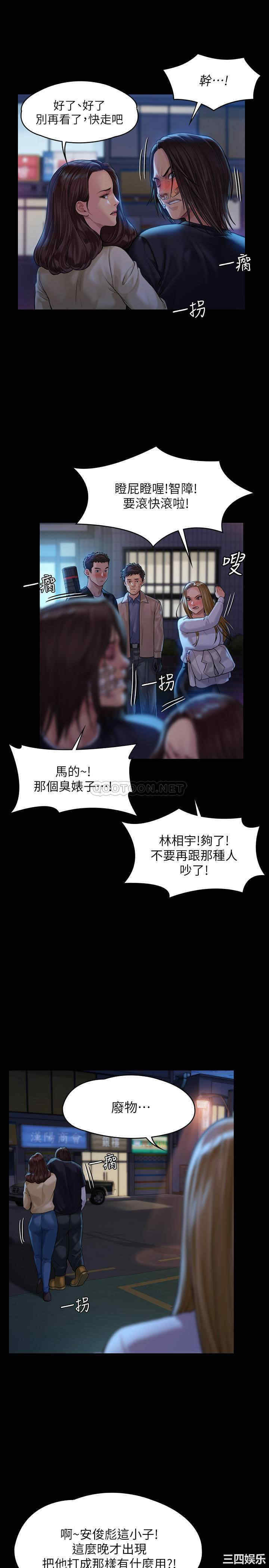 傀儡