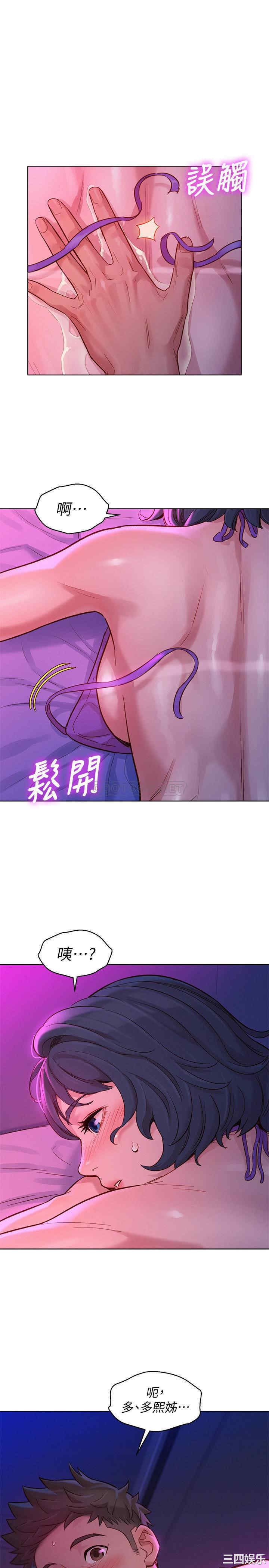 漂亮干姐姐
