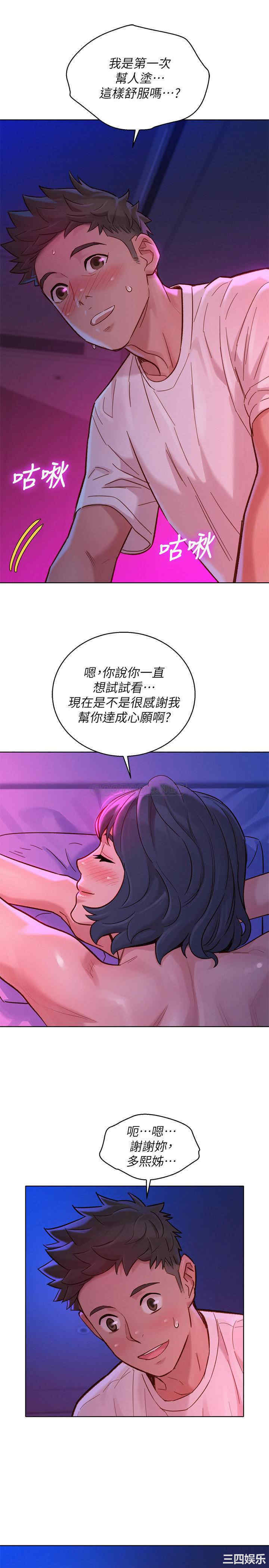 漂亮干姐姐