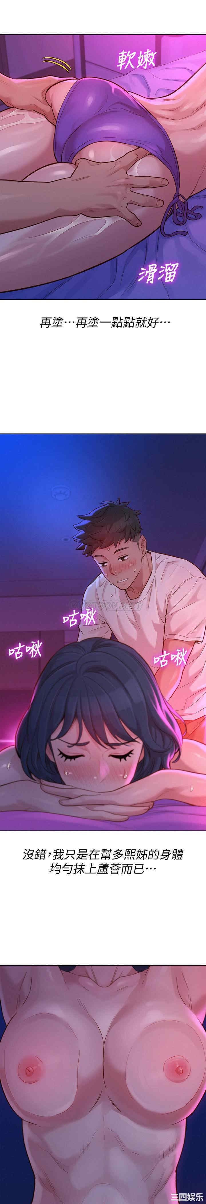 漂亮干姐姐