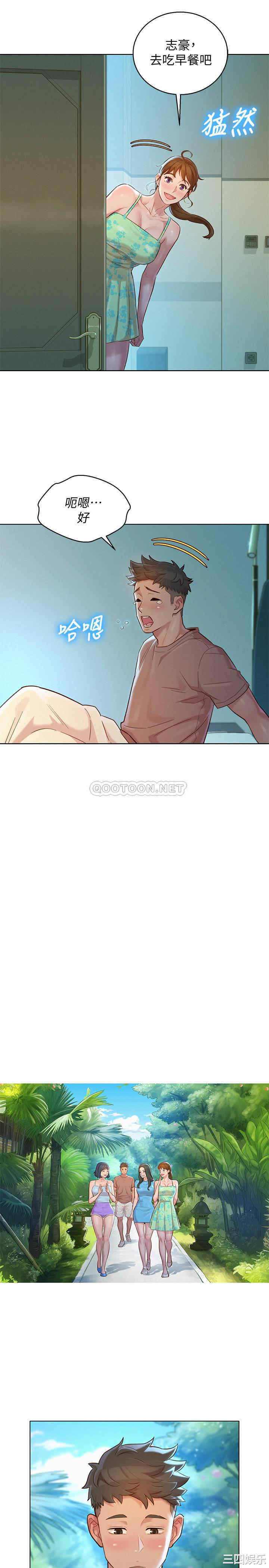 漂亮干姐姐