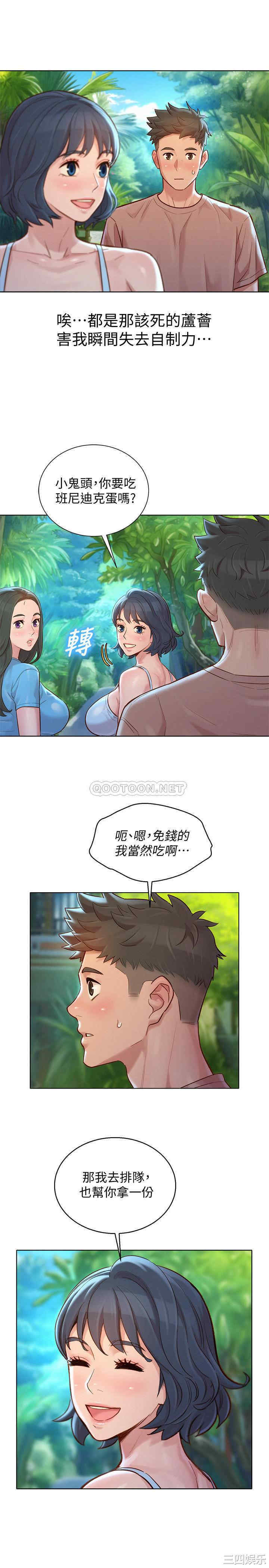 漂亮干姐姐