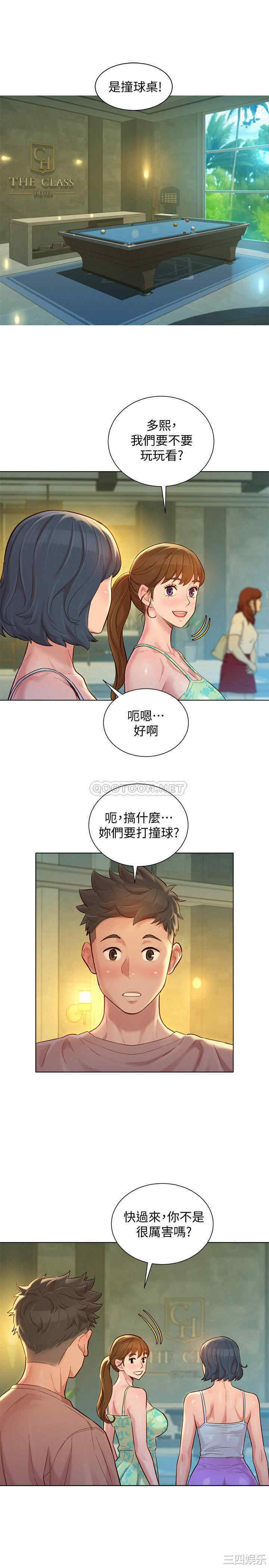 漂亮干姐姐