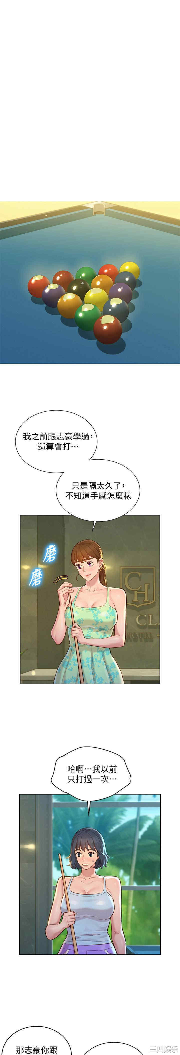 漂亮干姐姐