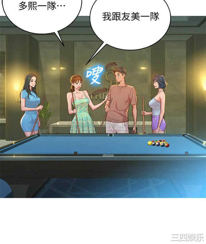 漂亮干姐姐