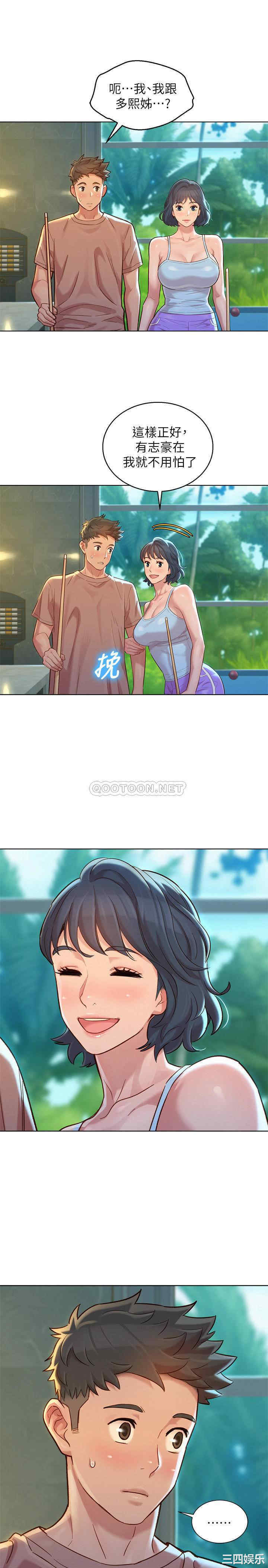漂亮干姐姐