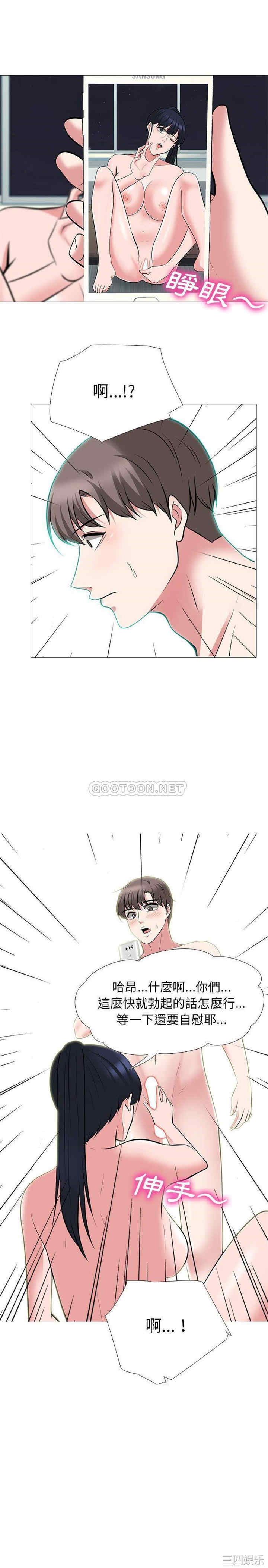 心机女教授
