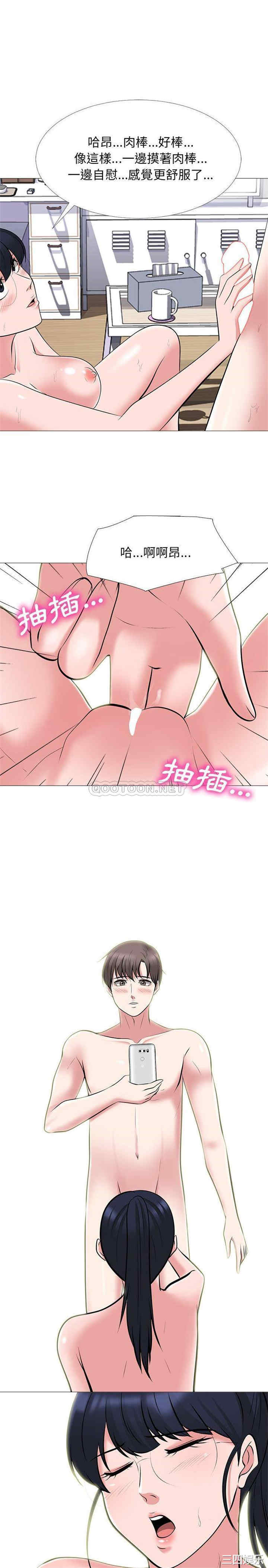 心机女教授