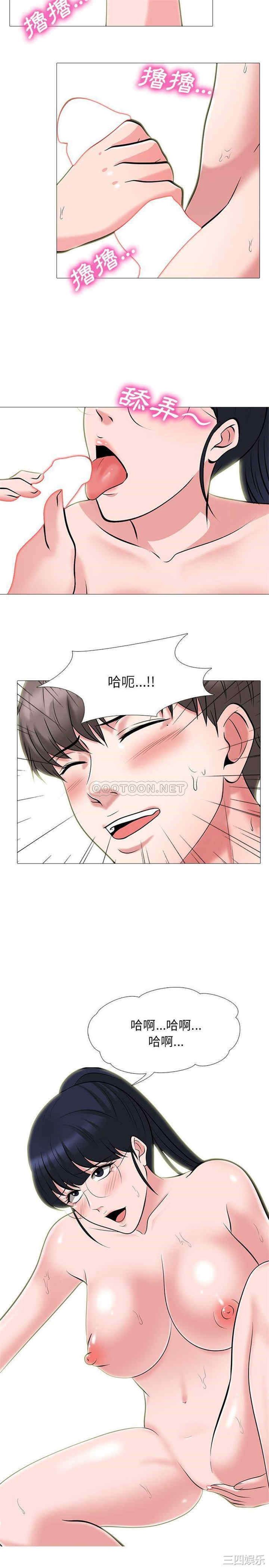 心机女教授