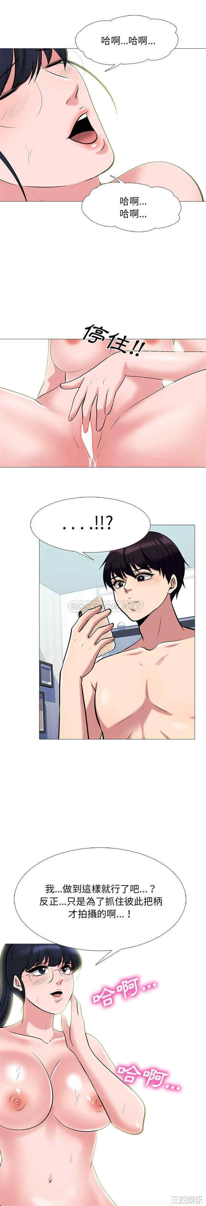 心机女教授