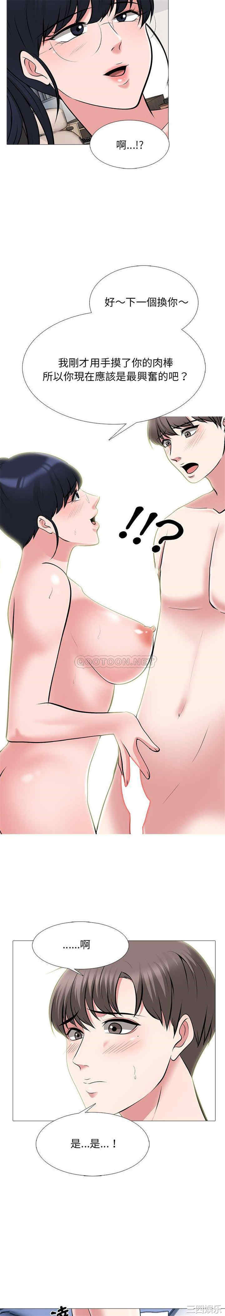 心机女教授