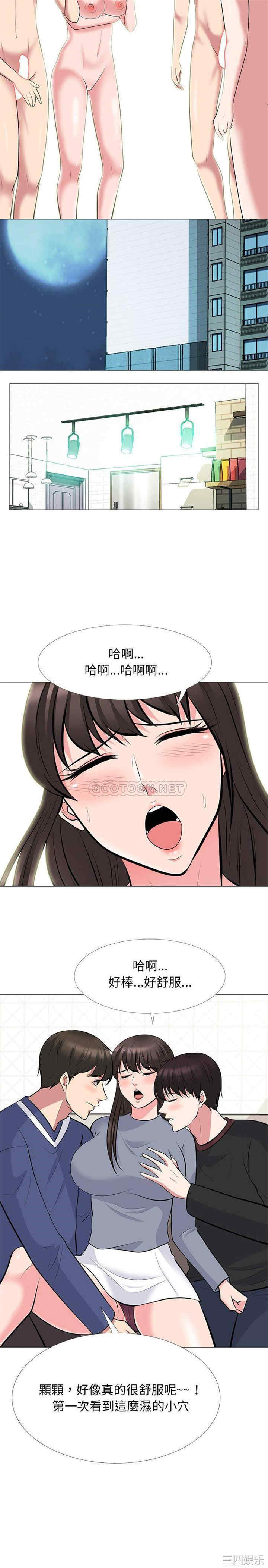 心机女教授