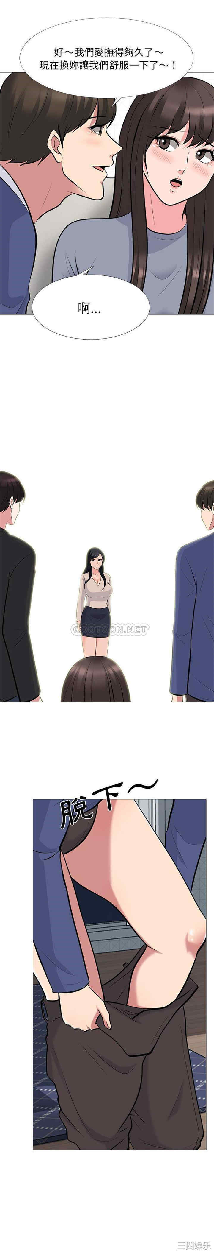 心机女教授
